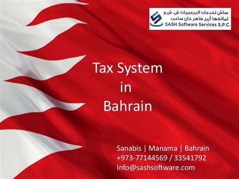 KSCUT System Bahrain|Bahrain & GCC Tax News .